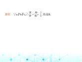 沪科版初中九年级数学上册22-1比例线段第三课时平行线分线段成比例及其推论基础过关练课件