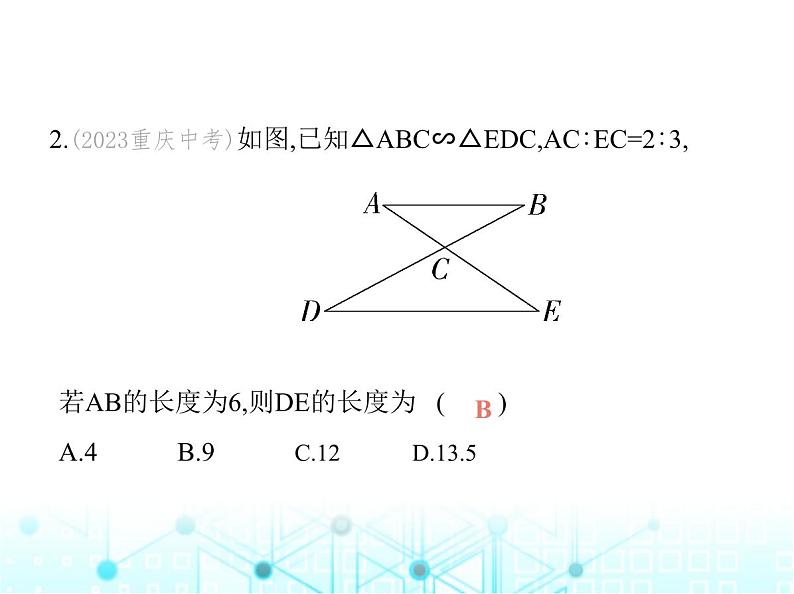 沪科版初中九年级数学上册22-2相似三角形的判定第一课时平行线与相似三角形课件第4页