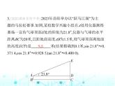沪科版初中九年级数学上册23-2解直角三角形及其应用第二课时仰角、俯角问题课件