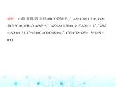 沪科版初中九年级数学上册23-2解直角三角形及其应用第二课时仰角、俯角问题课件