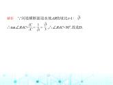 沪科版初中九年级数学上册23-2解直角三角形及其应用第四课时坡度问题及其他应用课件