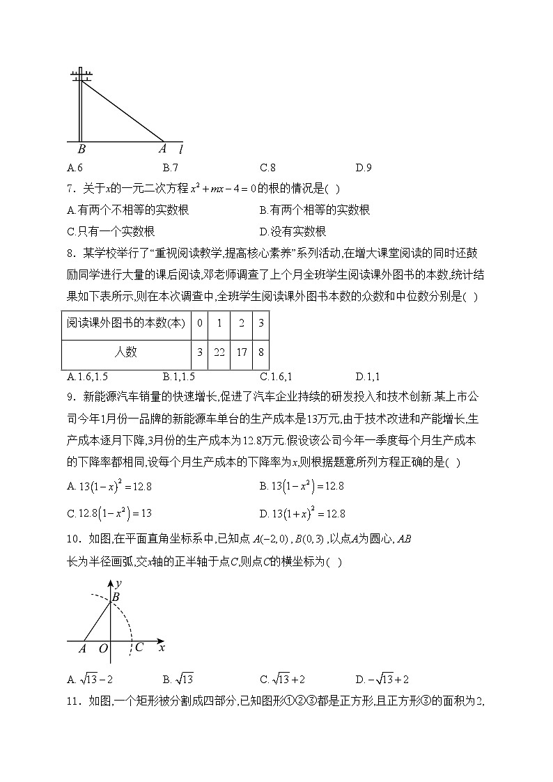 广西壮族自治区百色市2023-2024学年八年级下学期期末数学试卷(含答案)02