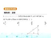 沪科版初中九年级数学上册23-1-1锐角三角函数第一课时正切课件