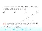沪科版初中九年级数学上册23-1-1锐角三角函数第一课时正切课件
