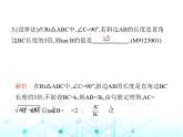 沪科版初中九年级数学上册23-1-1锐角三角函数第一课时正切课件