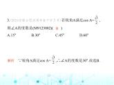 沪科版初中九年级数学上册23-1-2 三角函数值第一课时三0°,45°,60°角的三角函数值课件