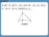 北师版九上数学专题6相似三角形的基本模型（课外培优课件）