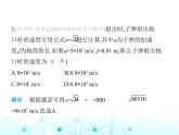 华东师大版初中八年级数学上册11-1-1第二课时算术平方根课件