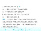 华东师大版初中八年级数学上册11-1-2立方根课件