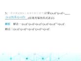 华东师大版初中八年级数学上册12-1-1同底数幂的乘法课件