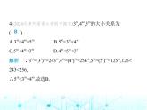 华东师大版初中八年级数学上册12-1-2幂的乘方课件