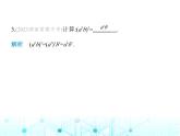 华东师大版初中八年级数学上册12-1-3积的乘方课件