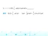 华东师大版初中八年级数学上册12-2-2单项式与多项式相乘课件