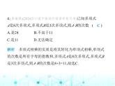 華東師大版初中八年級(jí)數(shù)學(xué)上冊(cè)12-2-3多項(xiàng)式與多項(xiàng)式相乘課件