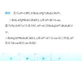 华东师大版初中八年级数学上册13-2-6斜边直角边课件
