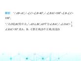 华东师大版初中八年级数学上册13-3-1等腰三角形的性质课件
