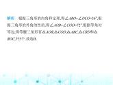 华东师大版初中八年级数学上册13-3-2等腰三角形的判定课件