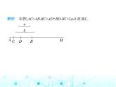 华东师大版初中八年级数学上册13-4-3作已知角的平分线课件