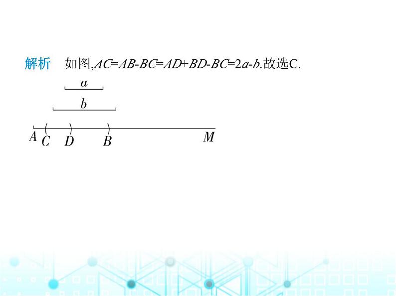 华东师大版初中八年级数学上册13-4-3作已知角的平分线课件03