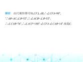 華東師大版初中八年級數(shù)學(xué)上冊13-4-5作已知線段的垂直平分線課件