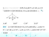 華東師大版初中八年級數(shù)學(xué)上冊13-4-5作已知線段的垂直平分線課件