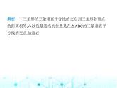 華東師大版初中八年級數(shù)學(xué)上冊13-5-2線段垂直平分線課件