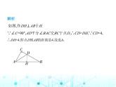 华东师大版初中八年级数学上册13-5-3角平分线课件
