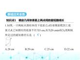 华东师大版初中八年级数学上册14-2勾股定理的应用课件