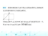 华东师大版初中八年级数学上册14-2勾股定理的应用课件