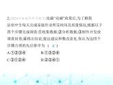 华东师大版初中八年级数学上册15-1数据的收集课件