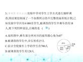 華東師大版初中八年級(jí)數(shù)學(xué)上冊15-2-1扇形統(tǒng)計(jì)圖課件
