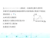 華東師大版初中八年級數(shù)學上冊15-2-2利用統(tǒng)計圖表傳遞信息課件