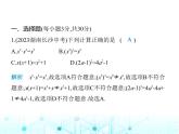华东师大版初中八年级数学上册第12章整式的乘除素养综合检测课件