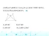 華東師大版初中八年級數(shù)學上冊第13章全等三角形素養(yǎng)綜合檢測課件