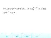 華東師大版初中八年級數(shù)學上冊專項素養(yǎng)綜合練(五)幾何動態(tài)問題與全等三角形課件