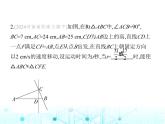 華東師大版初中八年級數(shù)學上冊專項素養(yǎng)綜合練(五)幾何動態(tài)問題與全等三角形課件