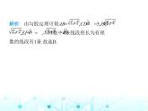 華東師大版初中八年級(jí)數(shù)學(xué)上冊專項(xiàng)素養(yǎng)綜合練(八)勾股定理中的數(shù)學(xué)思想課件