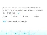 華東師大版初中八年級數(shù)學上冊第15章數(shù)據(jù)的收集與表示素養(yǎng)綜合檢測課件
