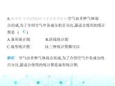 华东师大版初中八年级数学上册期末素养综合测试(一)第11章至第15章课件