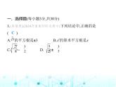 华东师大版初中八年级数学上册期末素养综合测试(二)第11章至第15章课件