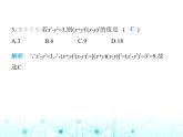 华东师大版初中八年级数学上册12-3-1两数和乘这两数的差课件