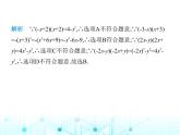 华东师大版初中八年级数学上册12-3-2两数和(差)的平方课件