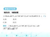 华东师大版初中八年级数学上册14-1-1直角三角形的三边关系课件