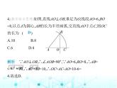 华东师大版初中八年级数学上册14-1-1直角三角形的三边关系课件