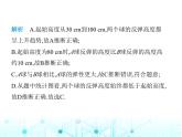 华东师大版初中八年级数学上册专项素养综合练(九)跨学科专项课件