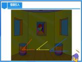人教版七年级数学上册  6.3.2 角的比较与运算  含动画  PPT+导学案+教学设计+分层练习