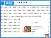 人教版七年级数学上册  第三章 代数式（单元解读）  PPT