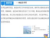 人教版七年级数学上册  第四章 整式的加减（单元解读）  PPT