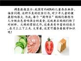 北师版七上数学1.3 截一个几何体 同步教学课件