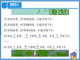 人教版七年级数学上册  3.1.1 用字母表示数 含动画  PPT+导学案+教学设计+分层练习